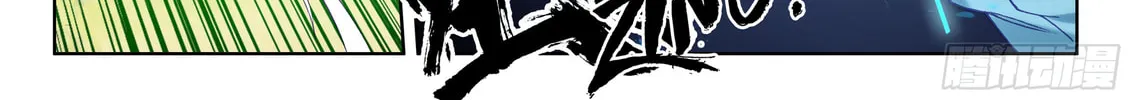 Soul Land IV: Ultimate Fighting Chapter 22 page 31 - 
