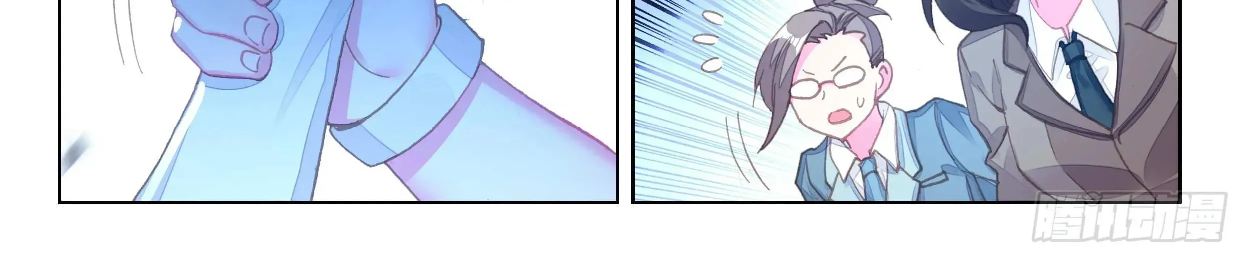 Soul Land IV: Ultimate Fighting Chapter 23.1 page 39 - 