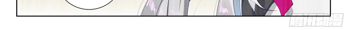 Soul Land IV: Ultimate Fighting Chapter 23 page 31 - 