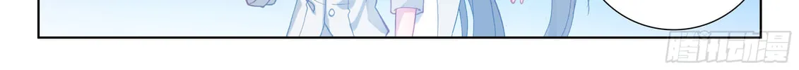 Soul Land IV: Ultimate Fighting Chapter 24 page 25 - 