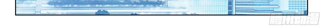 Soul Land IV: Ultimate Fighting Chapter 24 page 31 - 