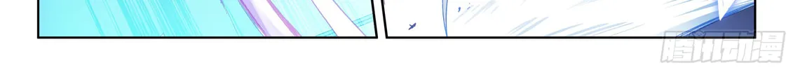 Soul Land IV: Ultimate Fighting Chapter 25 page 13 - 