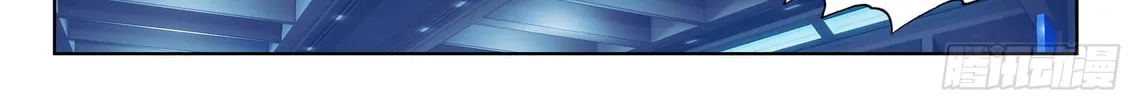 Soul Land IV: Ultimate Fighting Chapter 25 page 31 - 