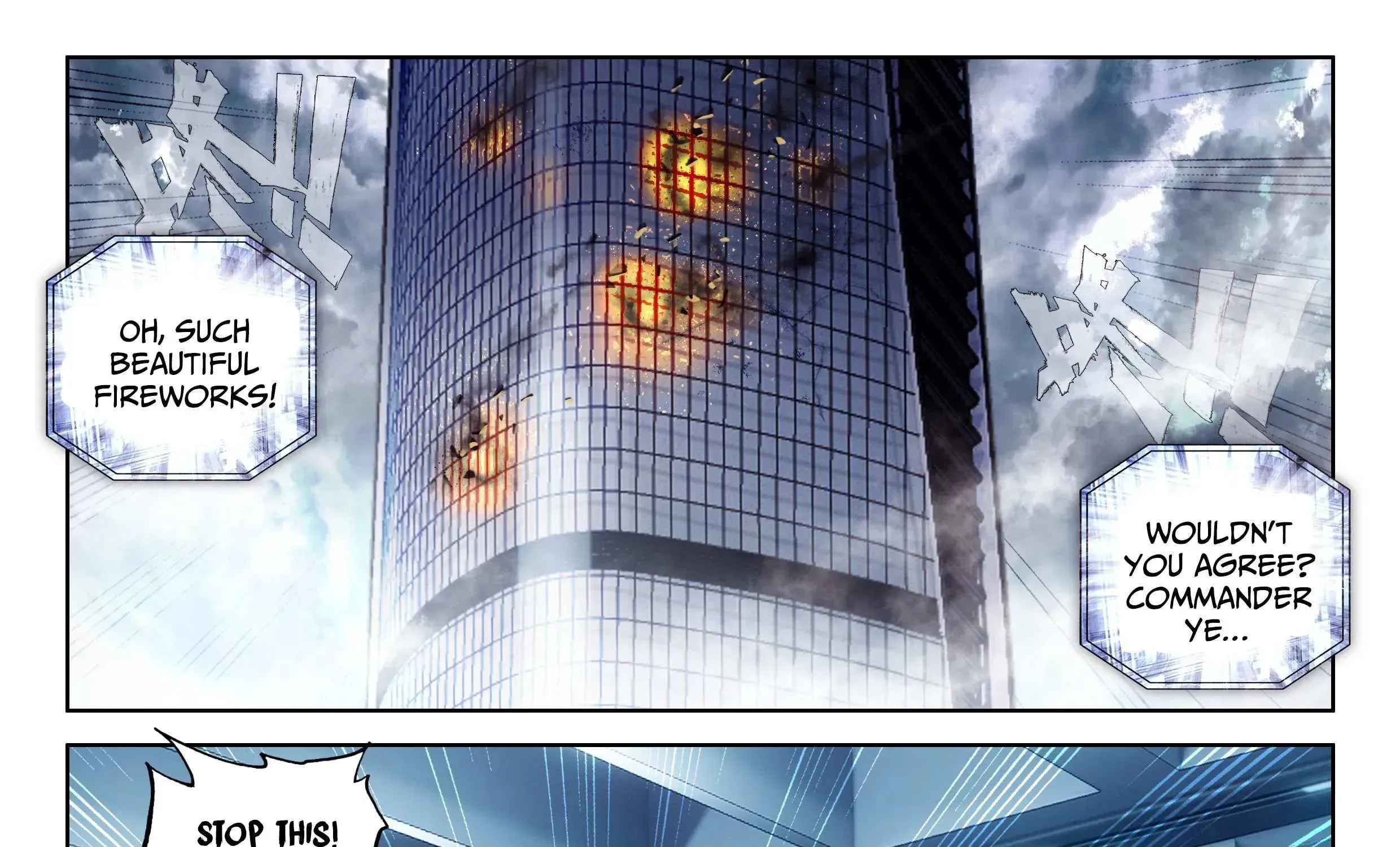 Soul Land IV: Ultimate Fighting Chapter 26.1 page 19 - 