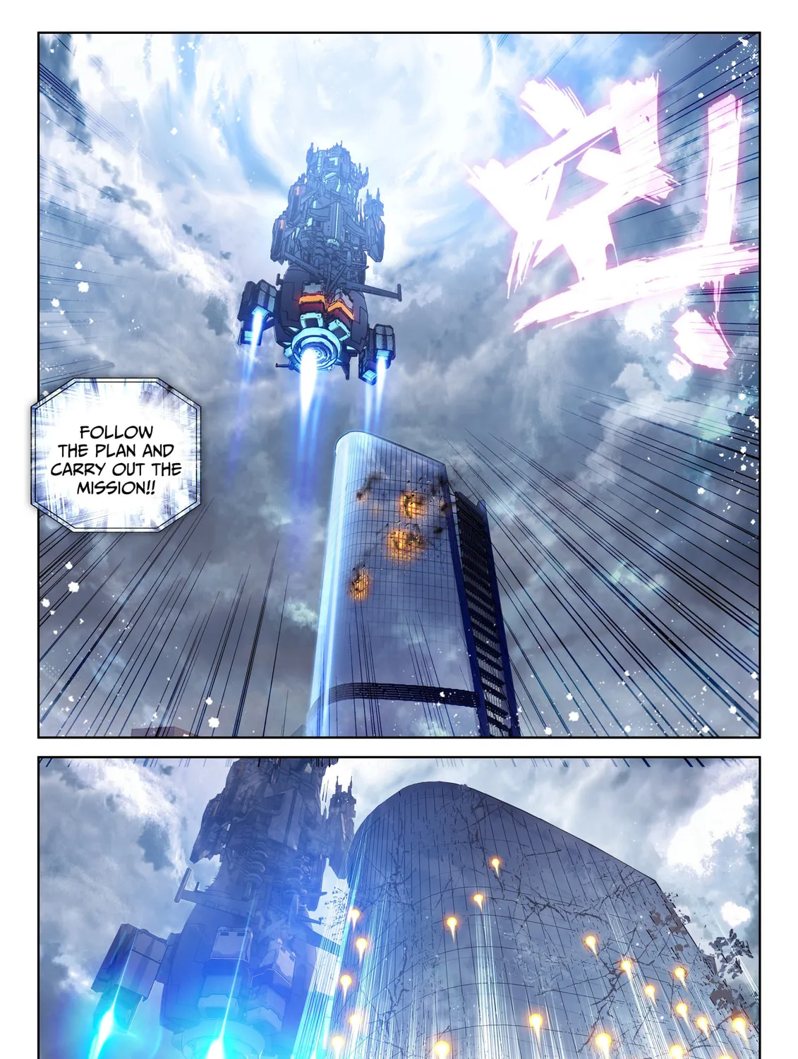 Soul Land IV: Ultimate Fighting Chapter 26 page 20 - 