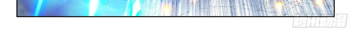 Soul Land IV: Ultimate Fighting Chapter 26 page 21 - 