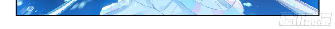 Soul Land IV: Ultimate Fighting Chapter 26 page 27 - 