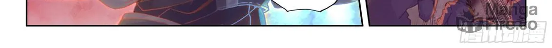 Soul Land IV: Ultimate Fighting Chapter 26 page 5 - 