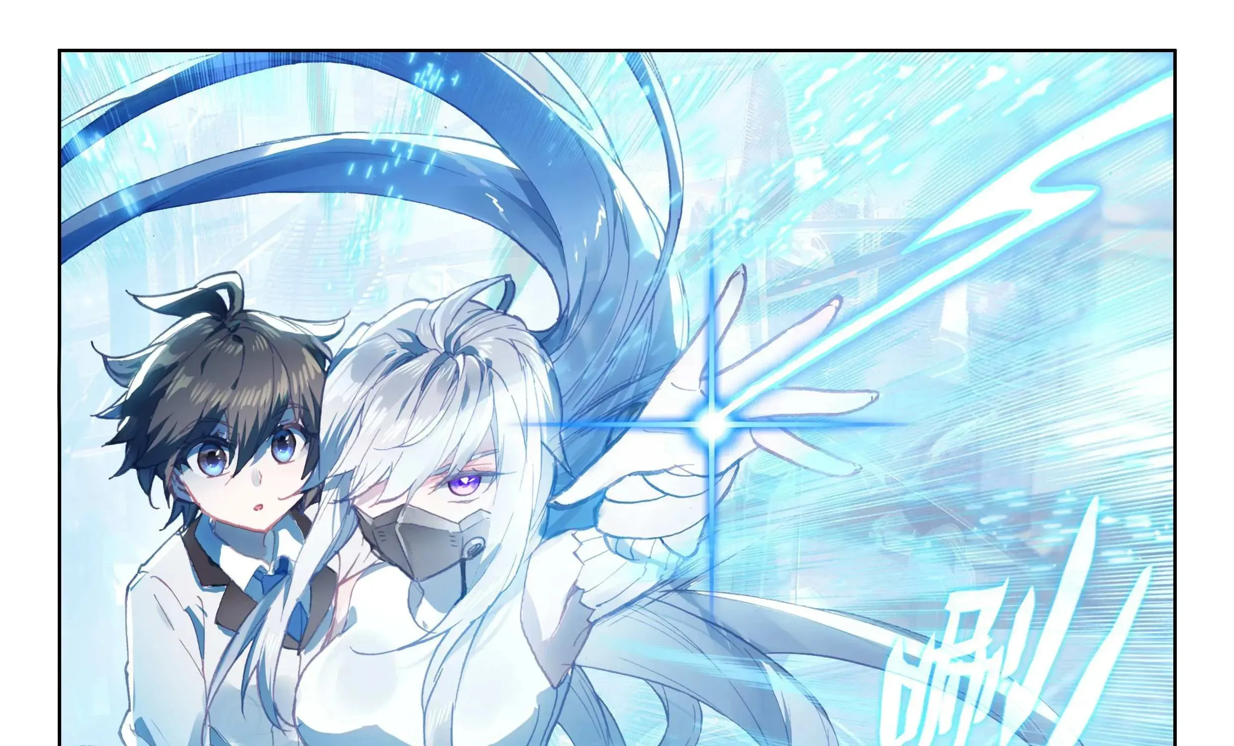 Soul Land IV: Ultimate Fighting Chapter 28.1 page 24 - 