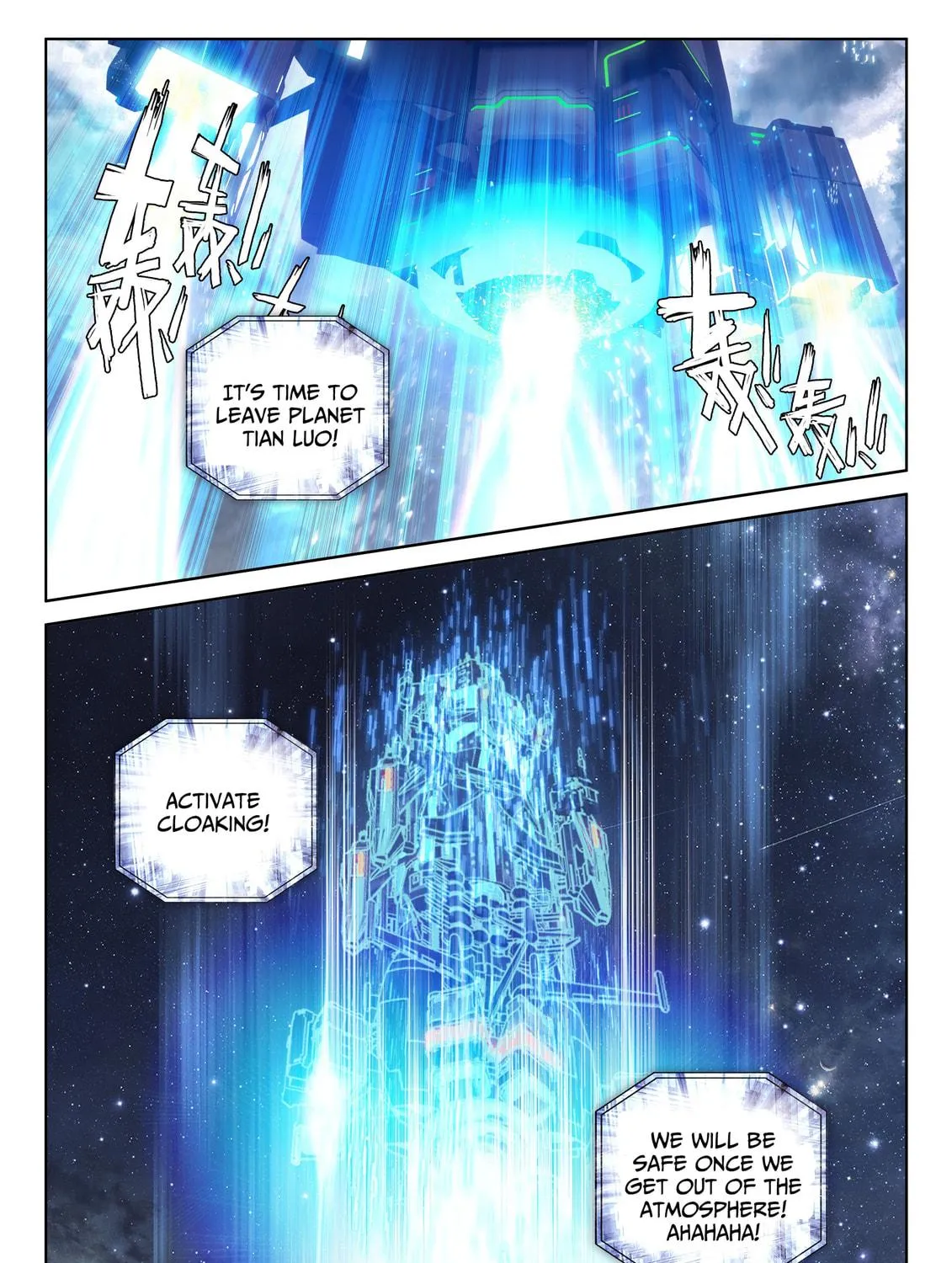 Soul Land IV: Ultimate Fighting Chapter 28 page 11 - 