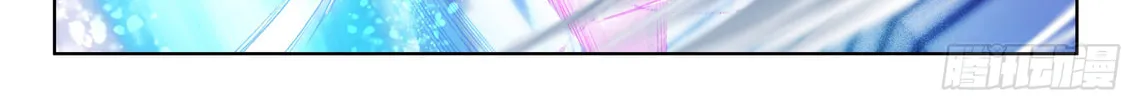 Soul Land IV: Ultimate Fighting Chapter 28 page 14 - 