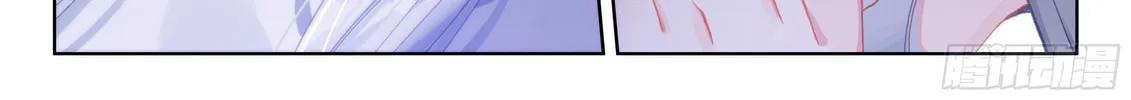 Soul Land IV: Ultimate Fighting Chapter 28 page 16 - 