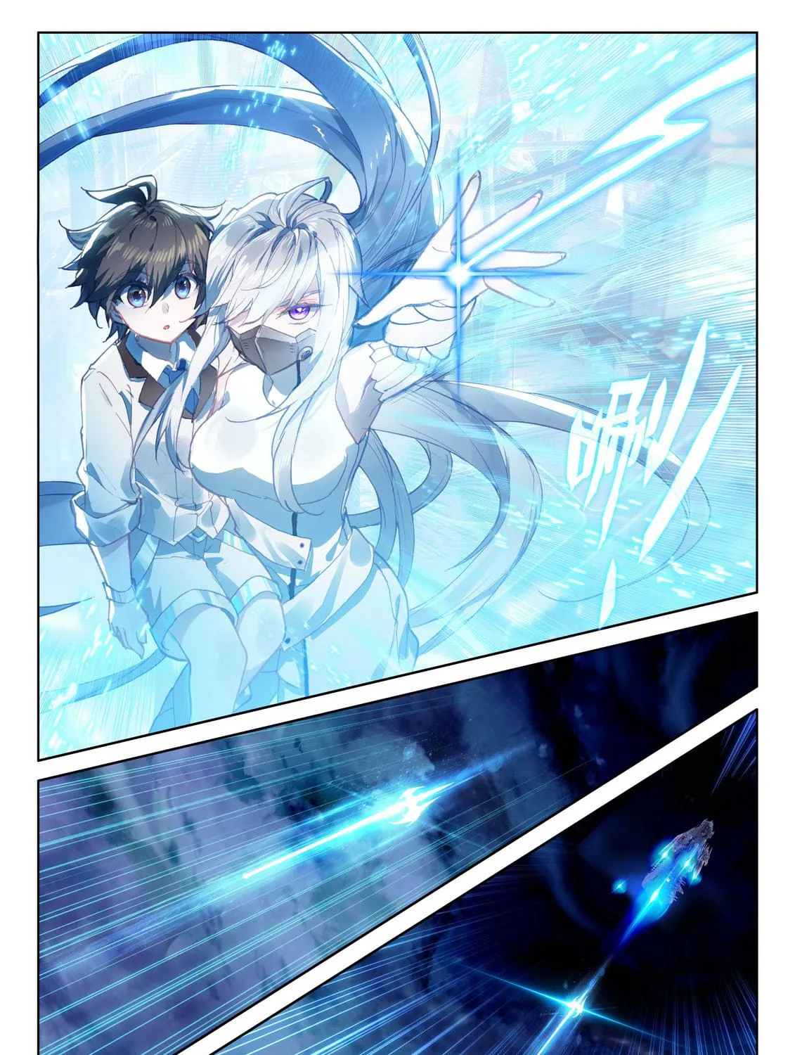 Soul Land IV: Ultimate Fighting Chapter 28 page 17 - 
