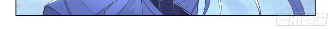 Soul Land IV: Ultimate Fighting Chapter 28 page 22 - 