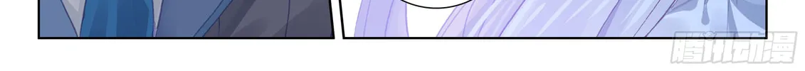 Soul Land IV: Ultimate Fighting Chapter 29 page 14 - 