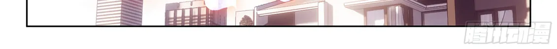Soul Land IV: Ultimate Fighting Chapter 29 page 26 - 