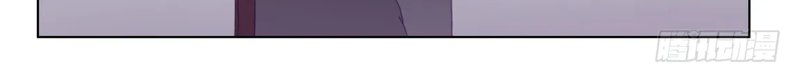 Soul Land IV: Ultimate Fighting Chapter 29 page 8 - 