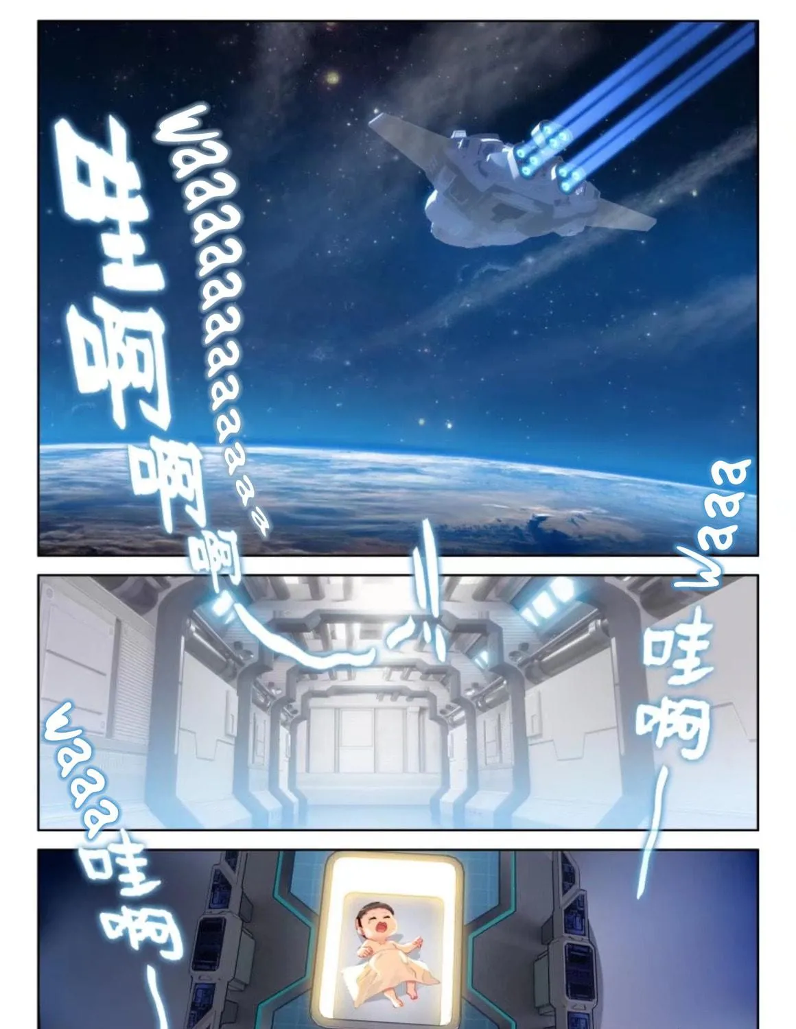 Soul Land IV: Ultimate Fighting Chapter 3 page 5 - 