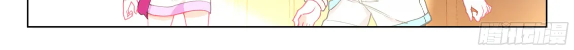 Soul Land IV: Ultimate Fighting Chapter 30 page 16 - 