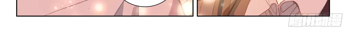 Soul Land IV: Ultimate Fighting Chapter 30 page 28 - 