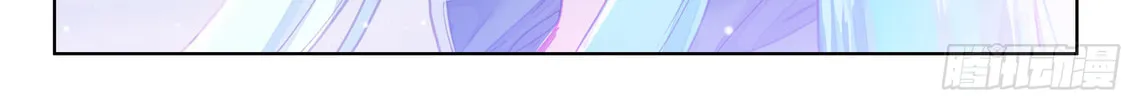 Soul Land IV: Ultimate Fighting Chapter 31 page 26 - 