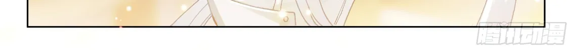 Soul Land IV: Ultimate Fighting Chapter 31 page 4 - 