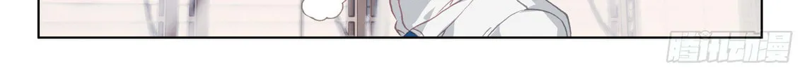 Soul Land IV: Ultimate Fighting Chapter 32 page 25 - 