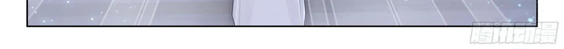 Soul Land IV: Ultimate Fighting Chapter 32 page 31 - 