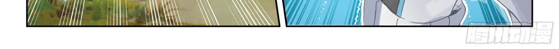 Soul Land IV: Ultimate Fighting Chapter 33 page 25 - 