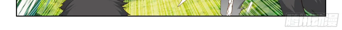 Soul Land IV: Ultimate Fighting Chapter 33 page 33 - 
