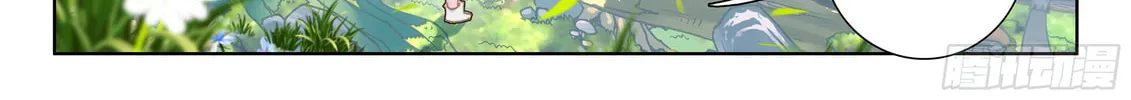 Soul Land IV: Ultimate Fighting Chapter 33 page 7 - 