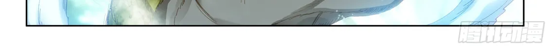 Soul Land IV: Ultimate Fighting Chapter 34 page 7 - 