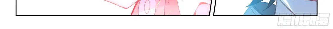 Soul Land IV: Ultimate Fighting Chapter 35 page 25 - 