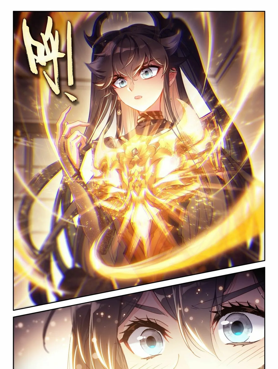 Soul Land IV: Ultimate Fighting Chapter 451.5 page 7 - 