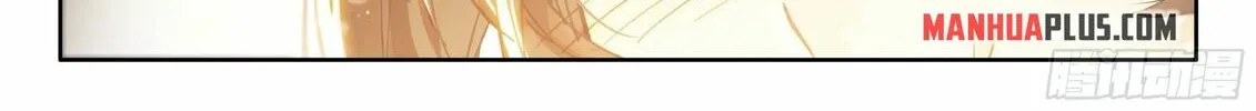 Soul Land IV: Ultimate Fighting Chapter 451.5 page 8 - 