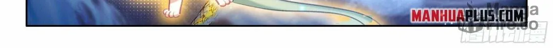 Soul Land IV: Ultimate Fighting Chapter 452.5 page 6 - 