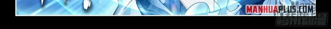 Soul Land IV: Ultimate Fighting Chapter 452 page 6 - 