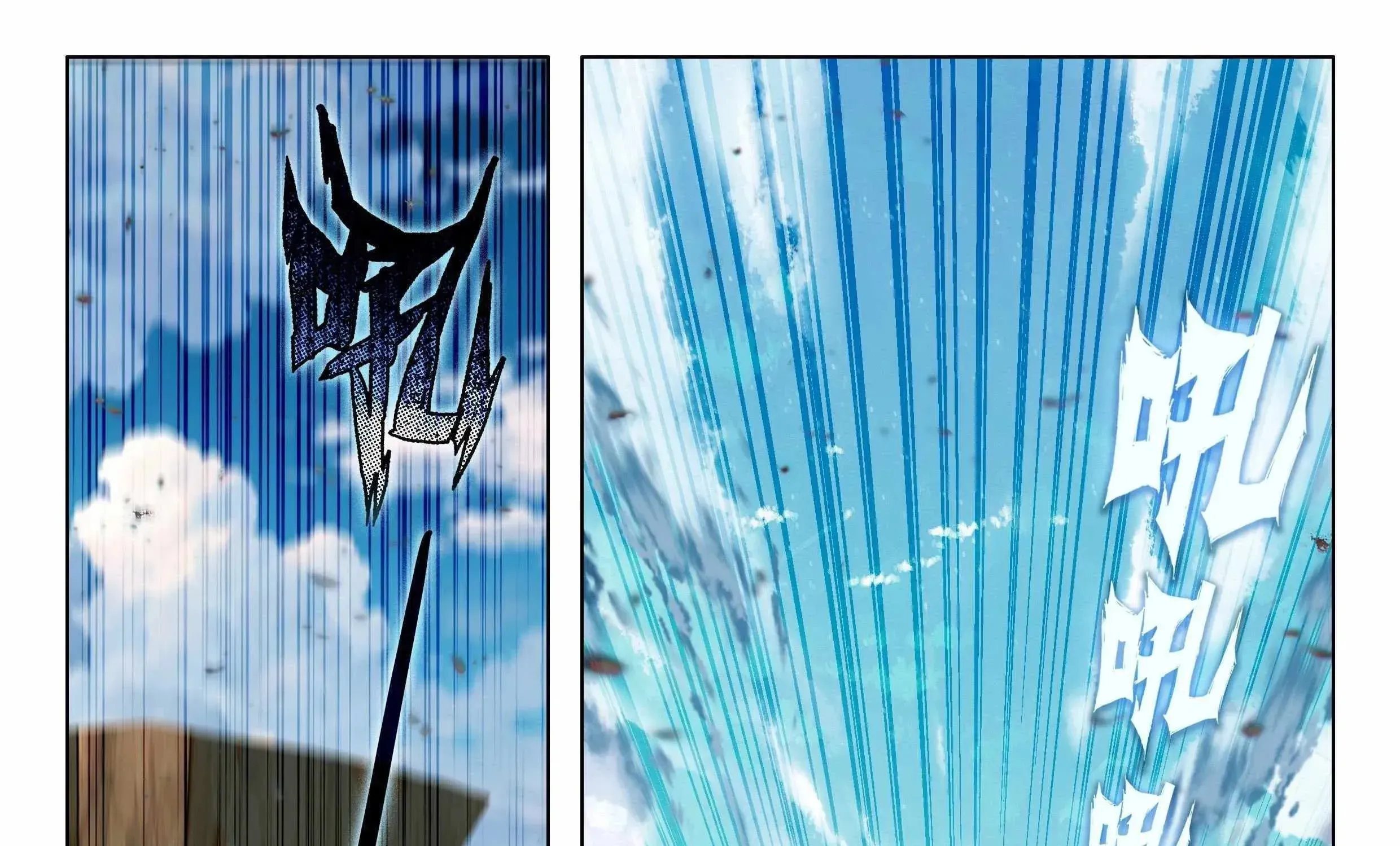 Soul Land IV: Ultimate Fighting Chapter 454.1 page 15 - 