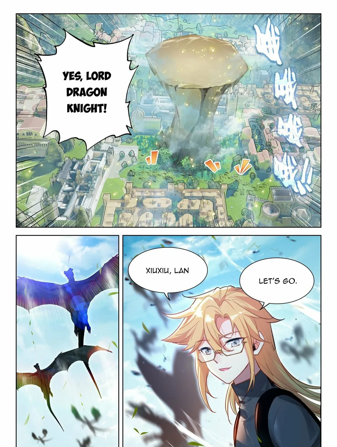 Soul Land IV: Ultimate Fighting Chapter 454.5 page 15 - 