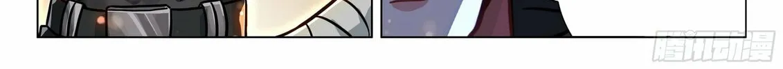 Soul Land IV: Ultimate Fighting Chapter 454.5 page 4 - 