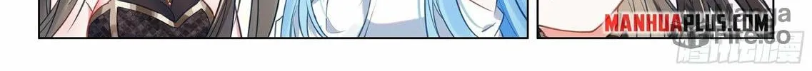 Soul Land IV: Ultimate Fighting Chapter 454 page 12 - 