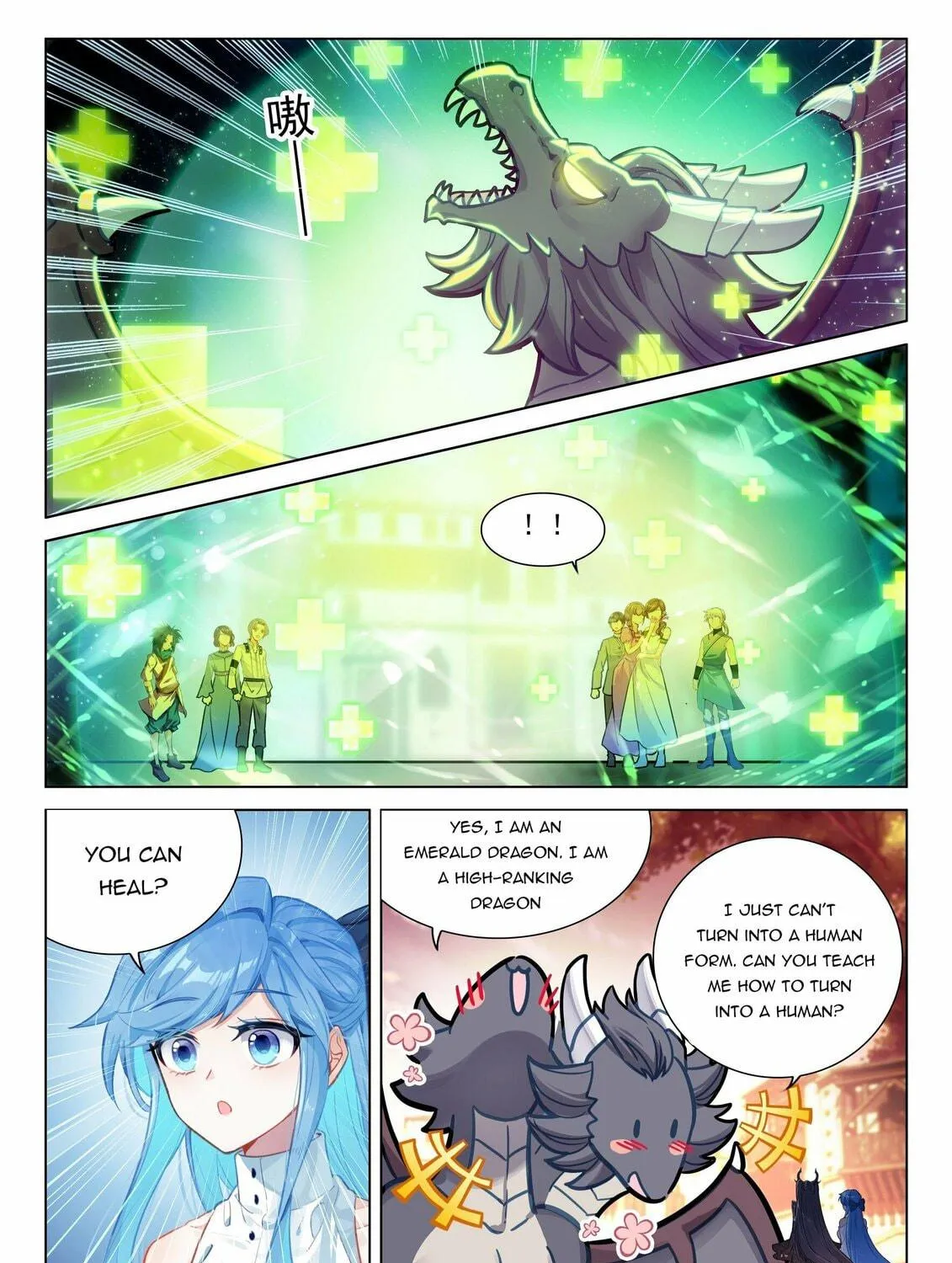 Soul Land IV: Ultimate Fighting Chapter 454 page 9 - 