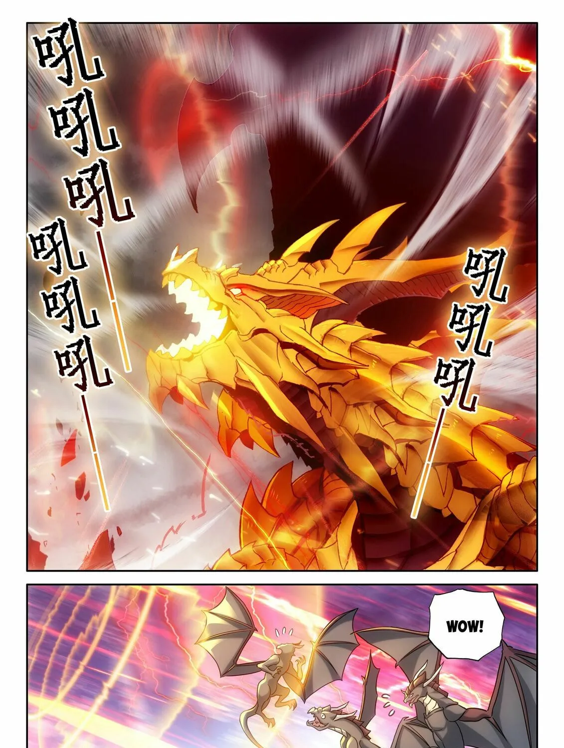 Soul Land IV: Ultimate Fighting Chapter 455 page 13 - 