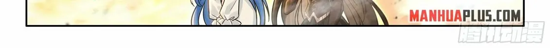 Soul Land IV: Ultimate Fighting Chapter 456.5 page 16 - 