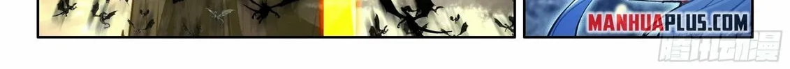 Soul Land IV: Ultimate Fighting Chapter 456.5 page 4 - 