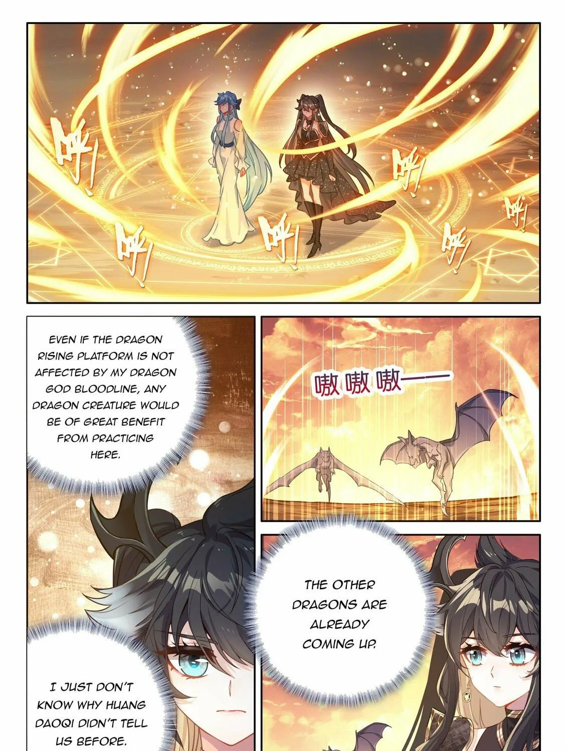Soul Land IV: Ultimate Fighting Chapter 456.5 page 9 - 