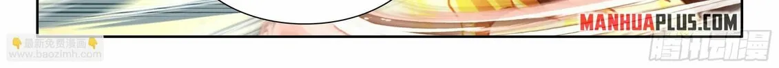 Soul Land IV: Ultimate Fighting Chapter 456 page 16 - 