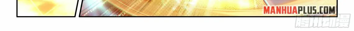 Soul Land IV: Ultimate Fighting Chapter 457.5 page 4 - 