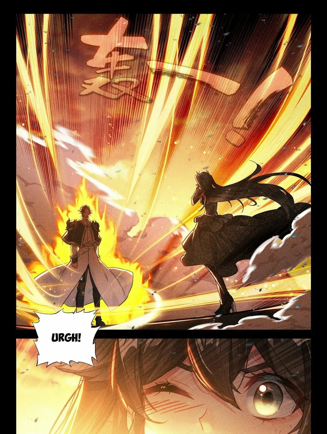Soul Land IV: Ultimate Fighting Chapter 457 page 5 - 