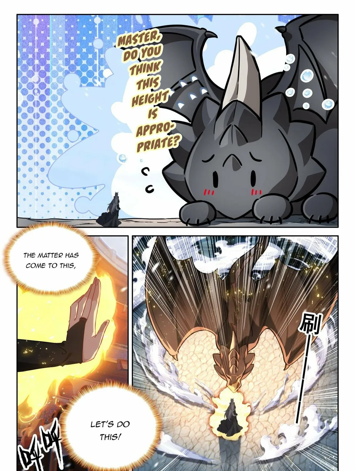 Soul Land IV: Ultimate Fighting Chapter 459.5 page 13 - 